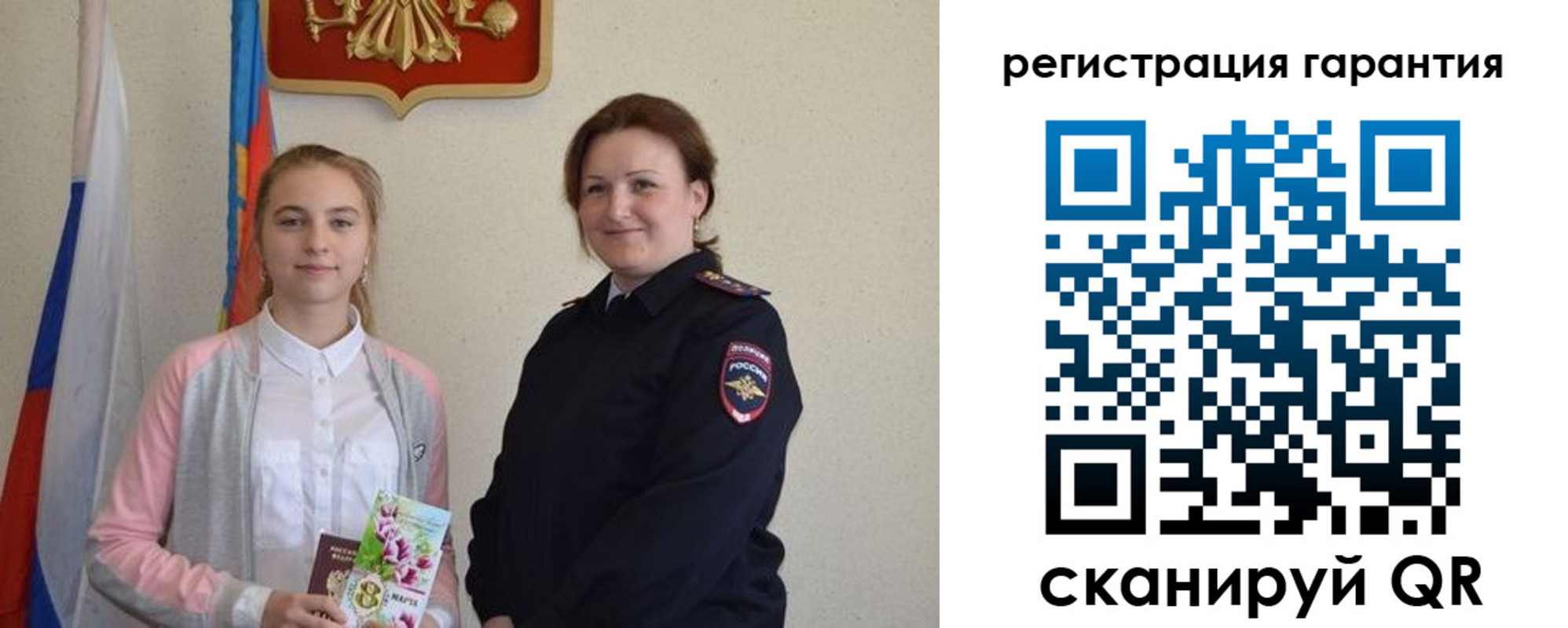 временная регистрация в Звенигово