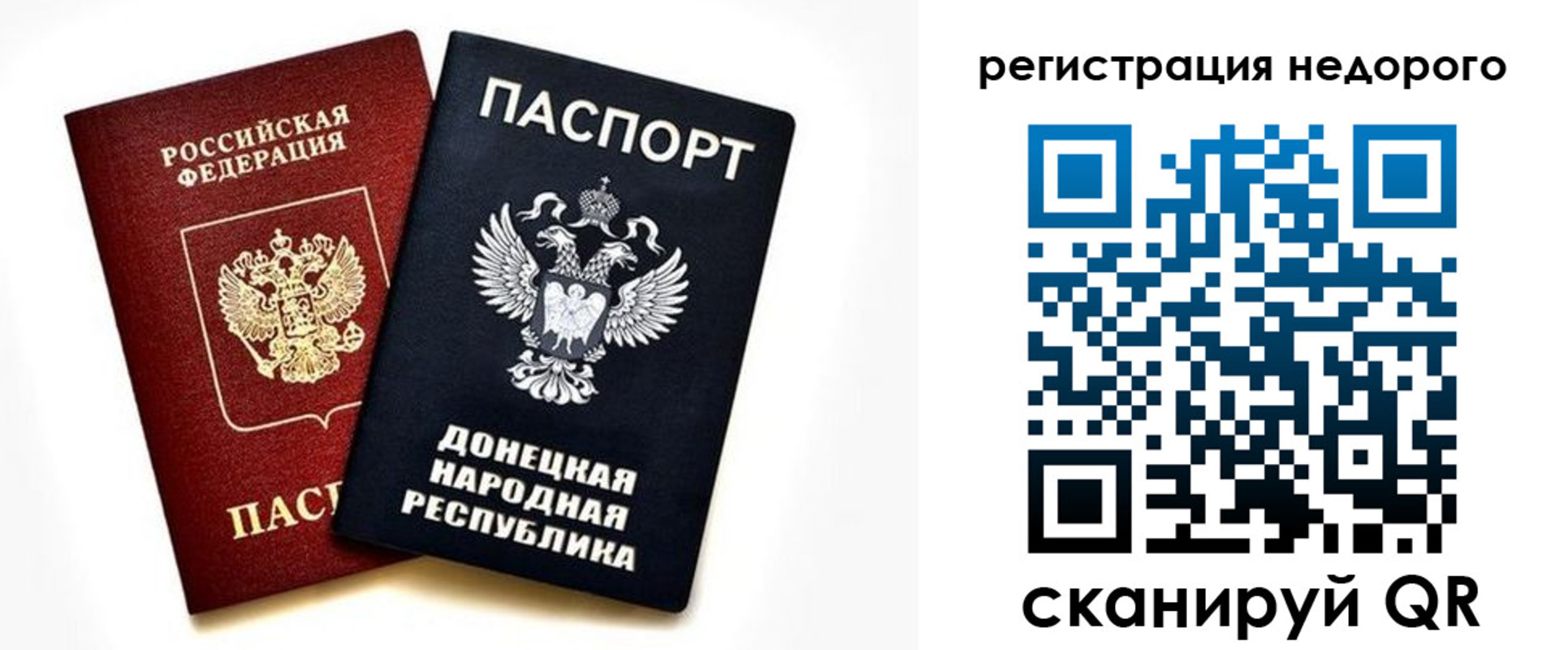 миграционный учет в Звенигово